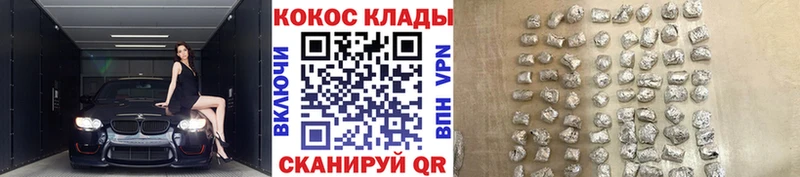 Купить наркотики сайты Старая Купавна Alpha PVP Амфетамин МДМА КЕТАМИН Кокаин KRAKEN ССЫЛКА Канабис
