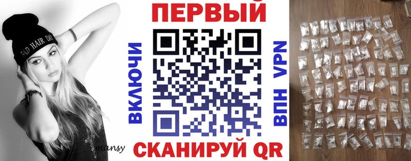 купить наркотик  Старая Купавна  blacksprut ссылка  АМФ VHQ 