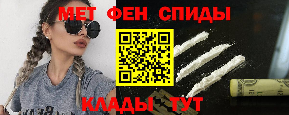 АМФ Розовый  Вход с VPN  АМФ  Старая Купавна 