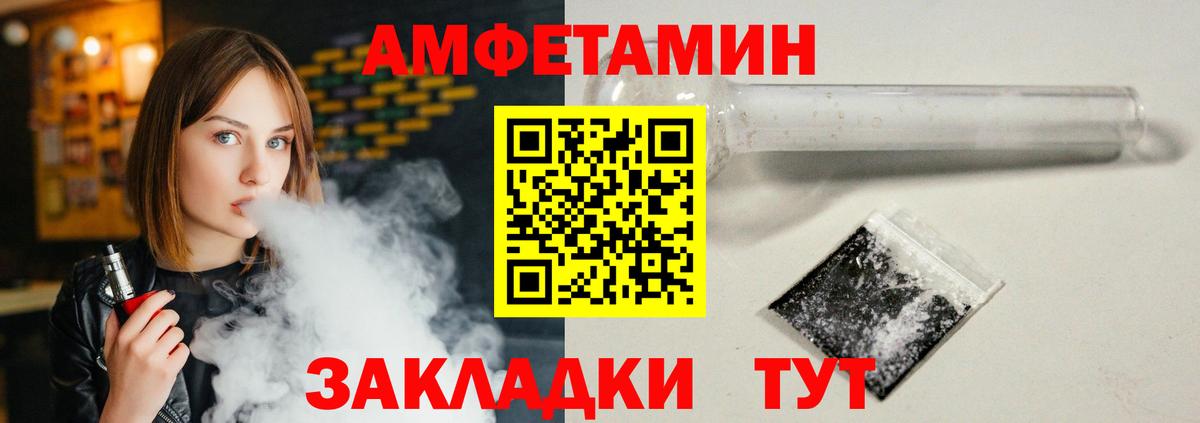 Каннабис Старая Купавна