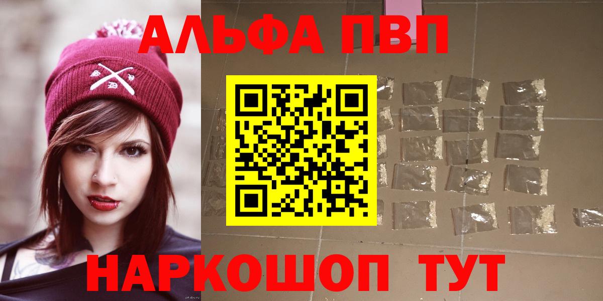 A PVP СК КРИС Старая Купавна