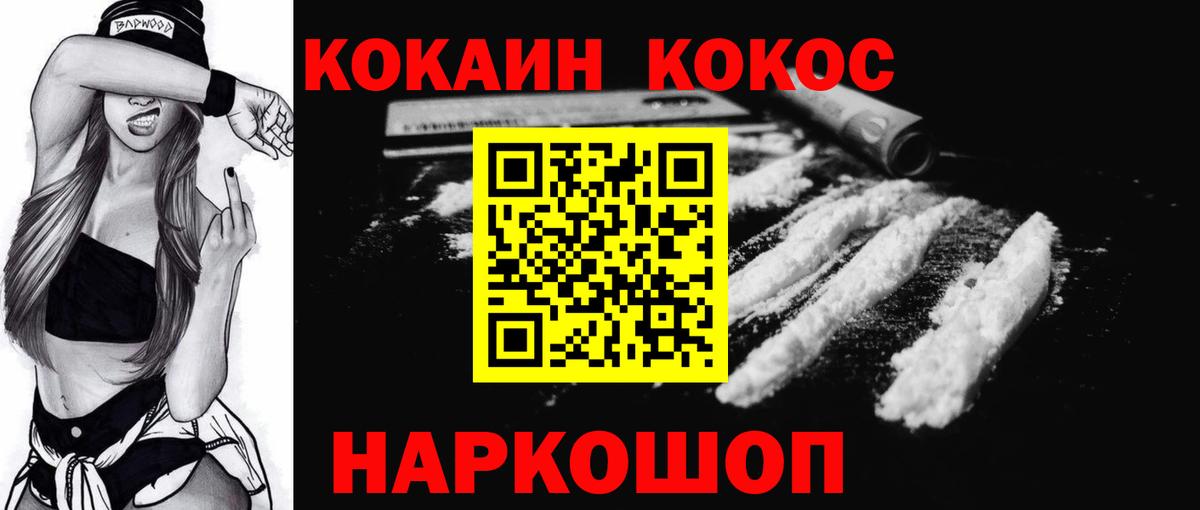 Бутират Старая Купавна