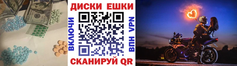 где можно купить   Старая Купавна  ЭКСТАЗИ 280мг 