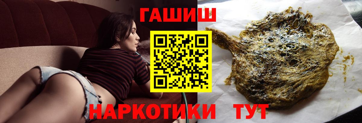 ГАШ hashish Старая Купавна