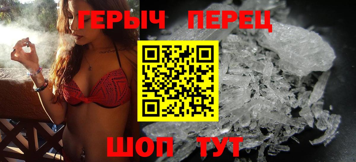Героин  ГЕРОИН афганец  Вход с VPN  Старая Купавна 