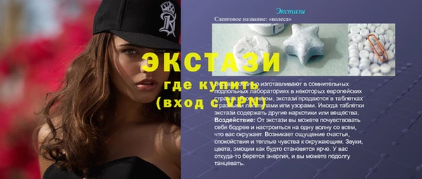 меф VHQ Покачи