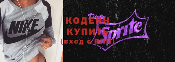 ECSTASY Новодвинск