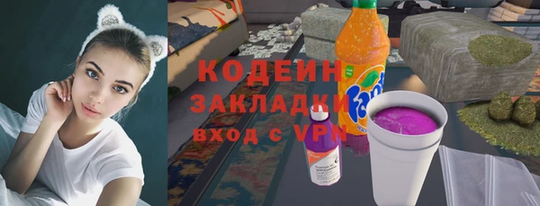 мдма Новозыбков