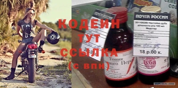 мдма Новозыбков
