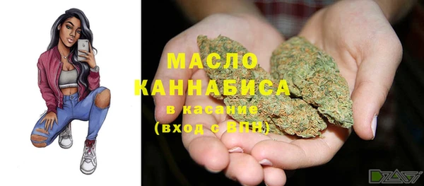 бутират Билибино