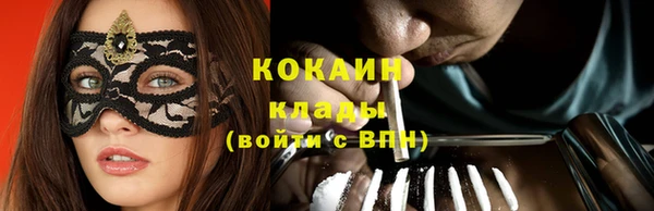 MDMA Premium VHQ Беслан