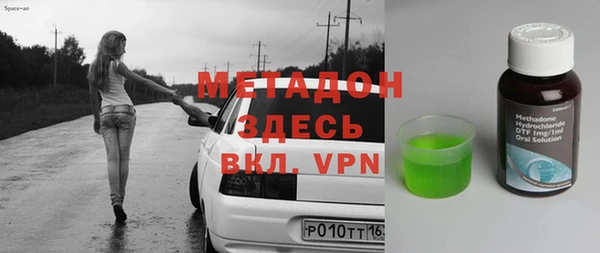 мдма Новозыбков