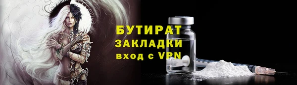 ПСИЛОЦИБИНОВЫЕ ГРИБЫ Новокубанск