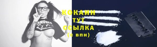 бутират Билибино