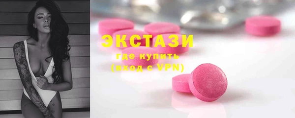 ПСИЛОЦИБИНОВЫЕ ГРИБЫ Новокубанск