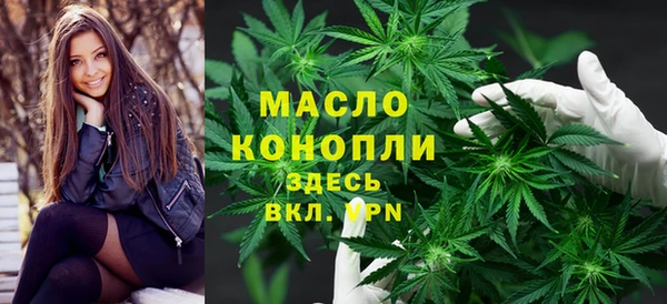 ПСИЛОЦИБИНОВЫЕ ГРИБЫ Новокубанск