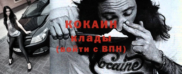 ECSTASY Новодвинск