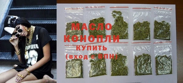 ECSTASY Новодвинск