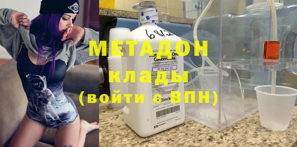 мдма Новозыбков