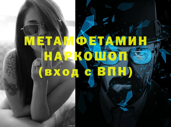 MDMA Premium VHQ Беслан