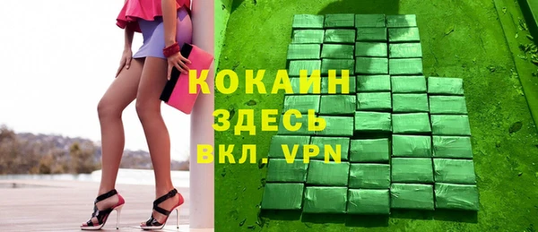 мдма Новозыбков