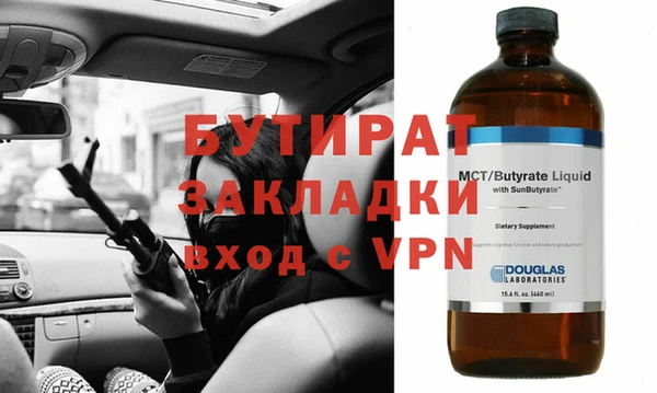 ПСИЛОЦИБИНОВЫЕ ГРИБЫ Новокубанск