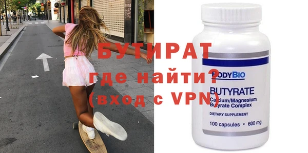 мдма Новозыбков