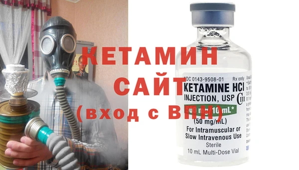 бутират Билибино