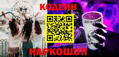 наркотики Волжский