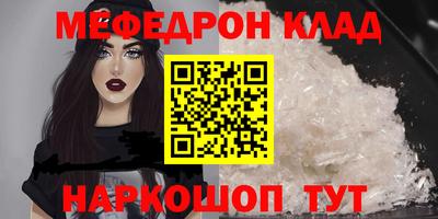 мдпв Ливны