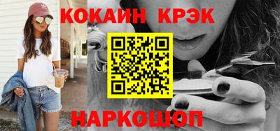 гидра Волгодонск