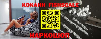 наркотики Волжский