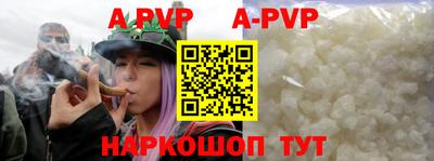 гидропоника Волжск