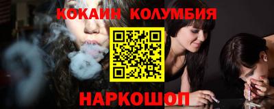 гидра Волгодонск