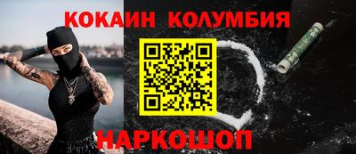 наркотики Волжский