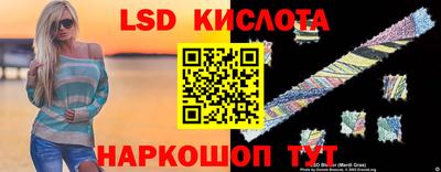 гидропоника Волжск