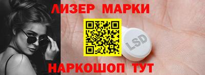гидра Волгодонск