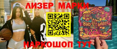наркотики Волжский