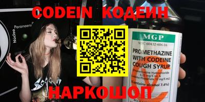 гидра Волгодонск