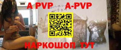гидропоника Волжск