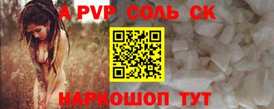 наркотики Волжский