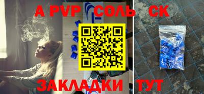 гидропоника Волжск