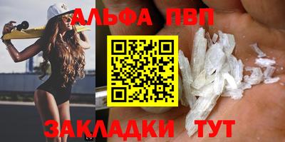 гидра Волгодонск