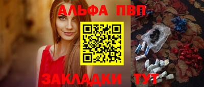 гидра Волгодонск