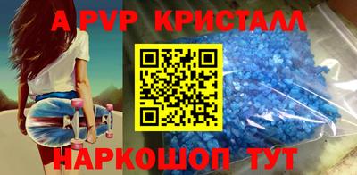 наркотики Волжский