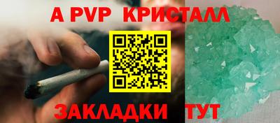 гидра Волгодонск