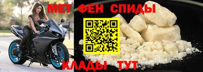 гидра Волгодонск