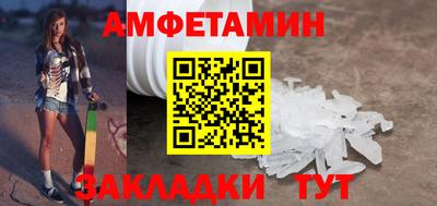 гидра Волгодонск
