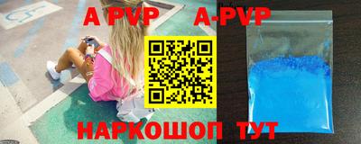 гидропоника Волжск